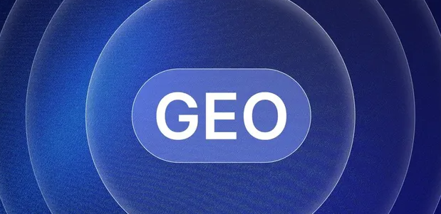 北仑区生成式引擎优化赛道升温，盘点 GEO 行业发展态势