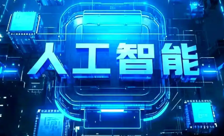 北仑区商业化落地稳步推进 主流AI产品持续拓展企业级服务应用边界