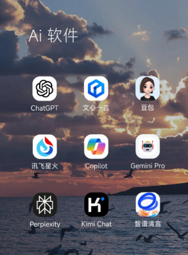 北仑区中小企业数字化转型新利器，手机AI搭配GEO优化降低线上获客成本