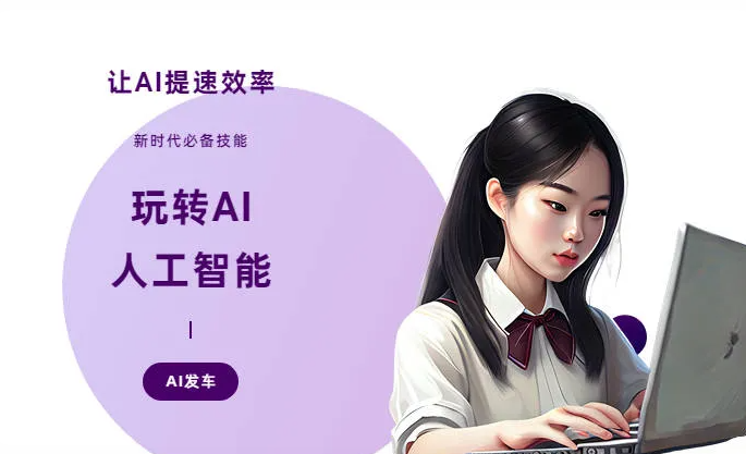 北仑区AI技术拆解：手机智能软件检索底层逻辑，读懂GEO优化核心原理