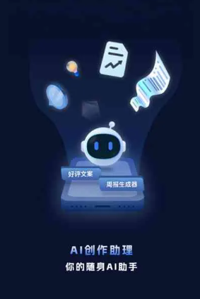 北仑区工业制造行业专属GEO优化方案，依托手机AI挖掘精准采购客源