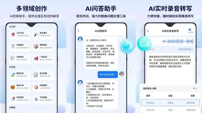 北仑区告别SEO同质化内卷，GEO优化开启AI营销新赛道